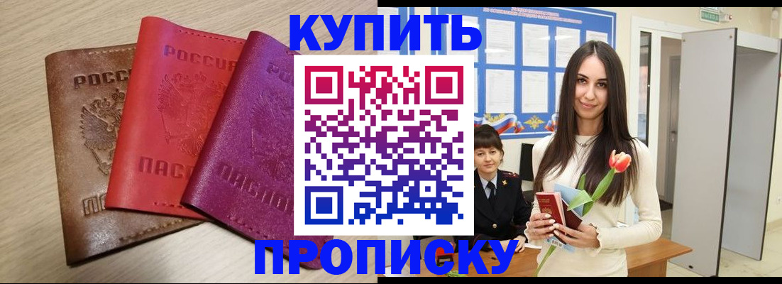 найти адрес прописки в Волосово
