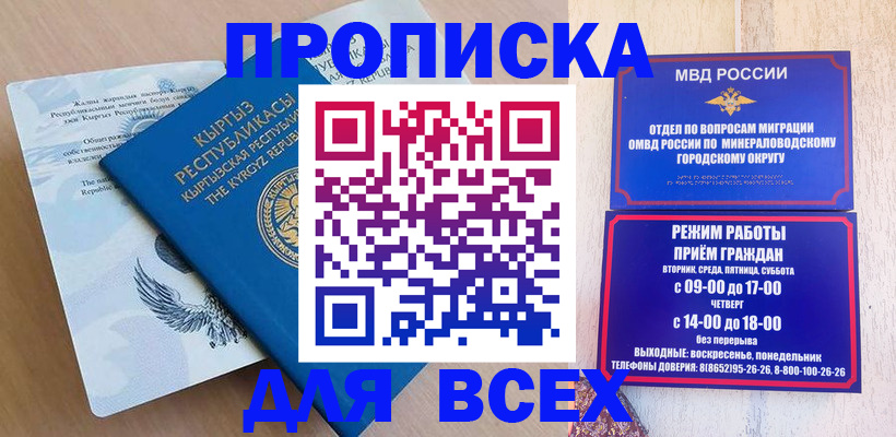 временная регистрация поиск в Волосово