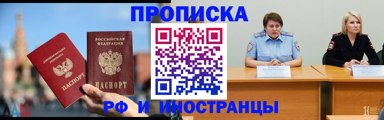 временная регистрация госуслуги в Волосово