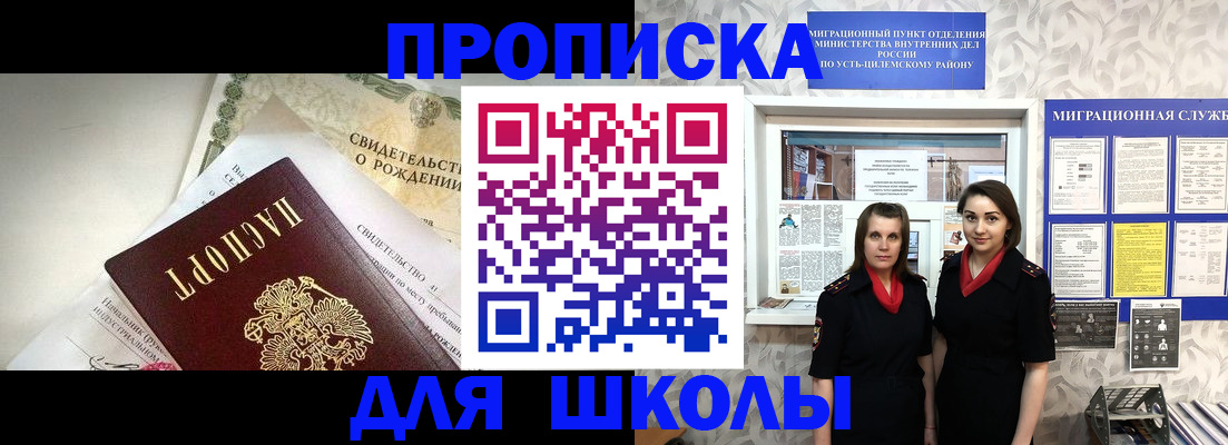 пропишу в квартире в Волосово
